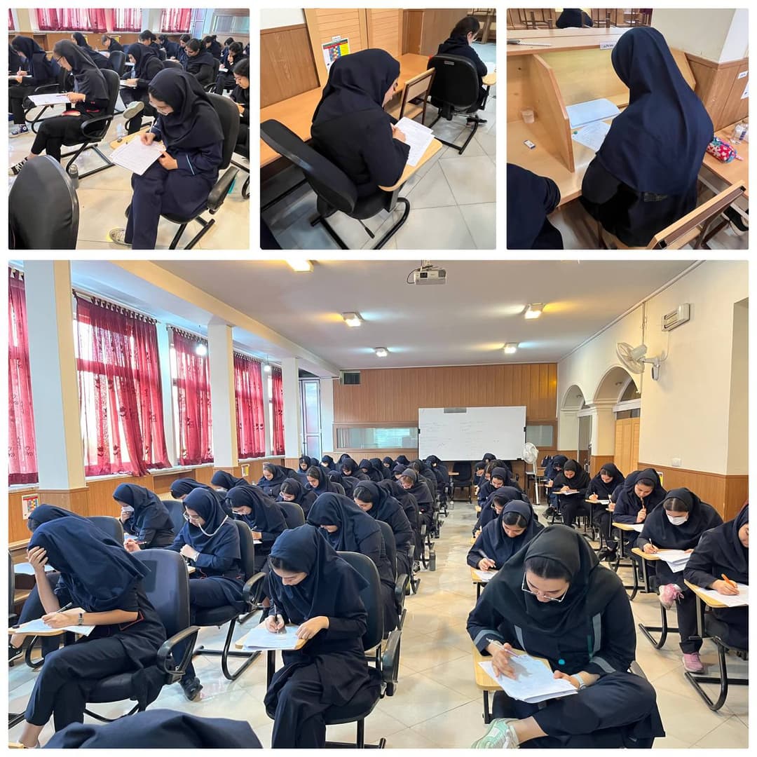 آزمون جامع پایان ۹ هفته آموزشی تابستان پایه دوازدهم
