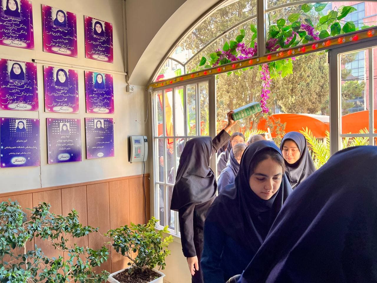 آغاز سال تحصیلی 1403